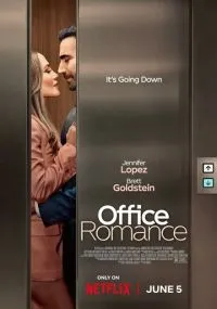фильм Служебный роман