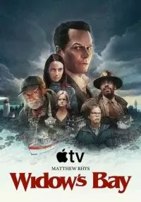 сериал 
