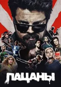 сериал 