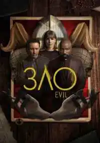 сериал 