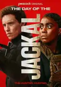 сериал День Шакала