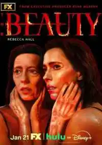 сериал Красота