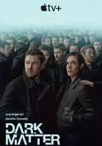 сериал Тёмная материя