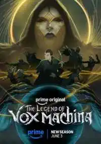 мультсериал Легенда о Vox Machina