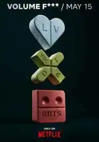 мультсериал Любовь. Смерть. Роботы