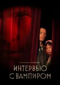 сериал 