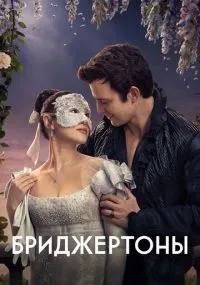 сериал 