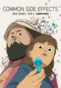 мультсериал Частые побочные явления