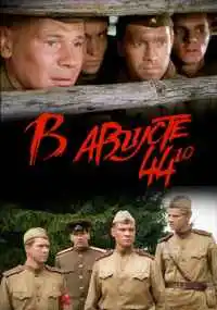 фильм 