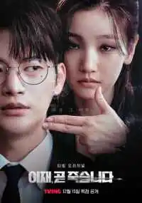 сериал 
