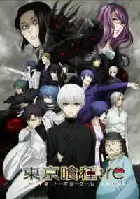 аниме сериал 