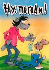 мультсериал 