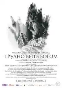 фильм 