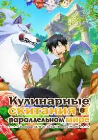аниме сериал 