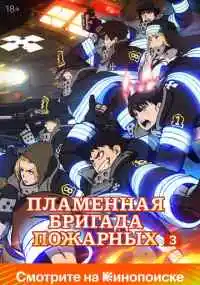 аниме сериал 