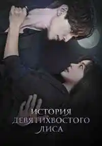 сериал 
