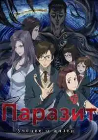аниме сериал 