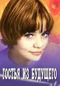 сериал 