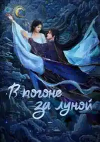 сериал 
