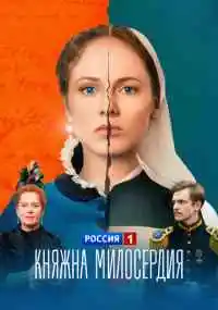 сериал 