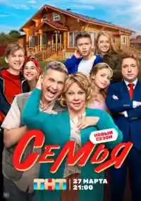 сериал 