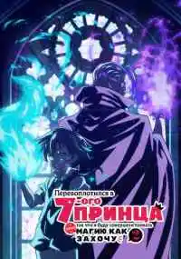 аниме сериал 