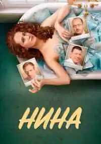 сериал 