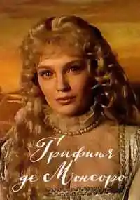 сериал 