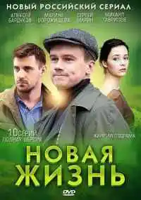 сериал 