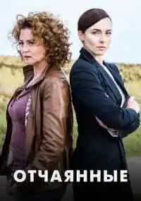 сериал 