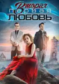 сериал 