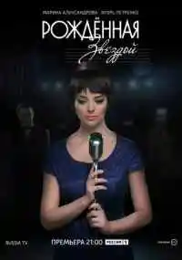 сериал 