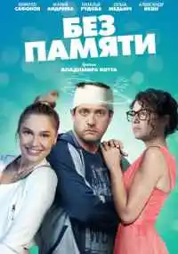 сериал 