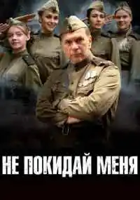 сериал 