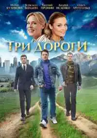 сериал 