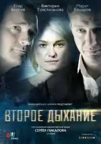 сериал 