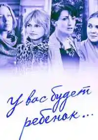 сериал 