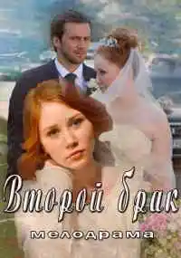 сериал 