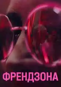 сериал 