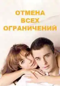 сериал 