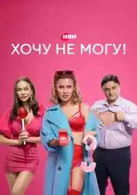 сериал 