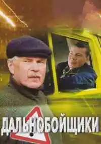 сериал 
