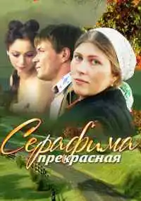 сериал 