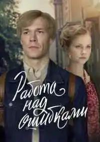 сериал 