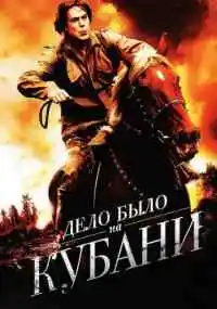 сериал 