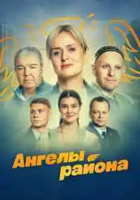 сериал 