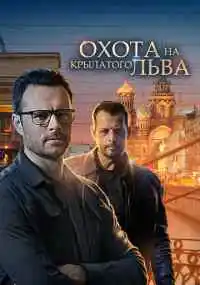 сериал 