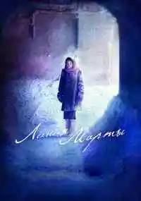 сериал 
