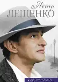 сериал 