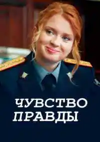 сериал 